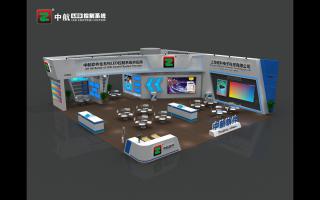 ZH Software: Let's meet spring in guangzhou, 9.2 Hall B11 booth!
